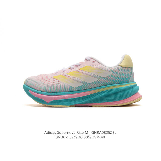 阿迪达斯 Adidas Supernova Rise Shoes 防滑耐磨随心畅跑舒适跑步运动鞋 采用dreamstrike+中底，力求为触地添舒适。搭配实穿a