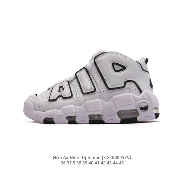 耐克 Nike Air More Uptempo '96 皮蓬全掌气垫男女子运动鞋厚底增高缓震慢跑鞋。续写 20 世纪 80 年代和 90 年代篮球运动飞速发展