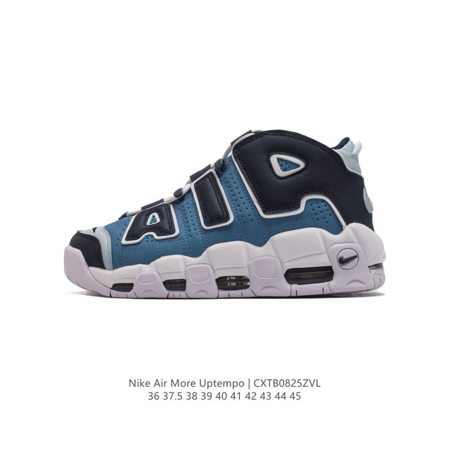 耐克 Nike Air More Uptempo '96 皮蓬全掌气垫男女子运动鞋厚底增高缓震慢跑鞋。续写 20 世纪 80 年代和 90 年代篮球运动飞速发展