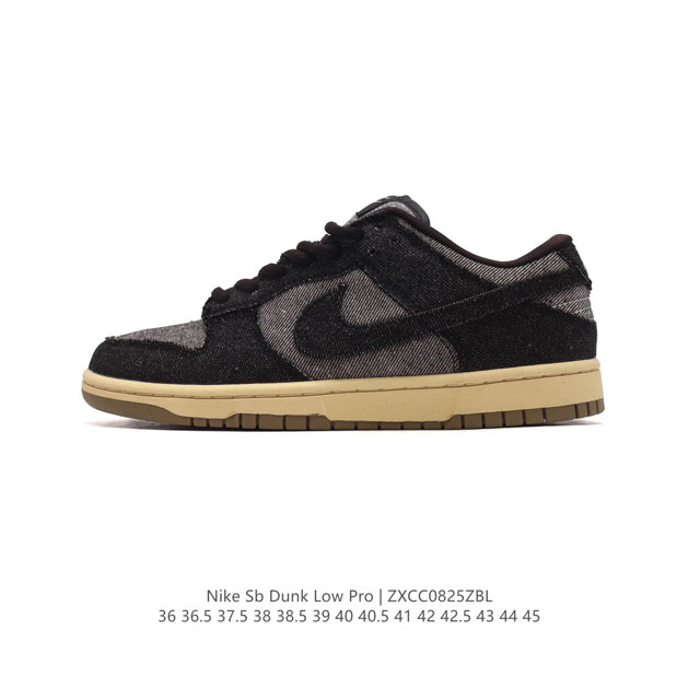 耐克 Nike Sb Dunk Low Pro 复古低帮休闲运动滑板板鞋。采用脚感柔软舒适zoomair气垫，有效吸收滑板等极限运动在落地时带来的冲击力，为街头 - 点击图像关闭