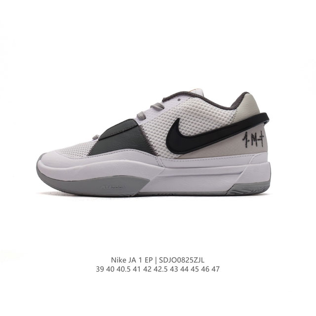 公司级 新款上市 耐克 Nike 莫兰特一代 Zoom Ja 1 Ep Aj 低帮休闲运动篮球鞋 男士运动板鞋。采用透气轻量网织鞋面材质 配置两枚圆形zoom