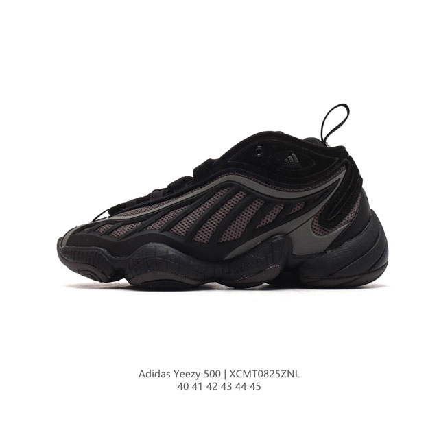 公司级 Adidas 阿迪达斯 Yeezy 500 椰子 男复古老爹鞋跑步鞋厚底老爹鞋。要说 Yeezy 家族中最有质感的鞋款，那 Yeezy 500 绝对排得