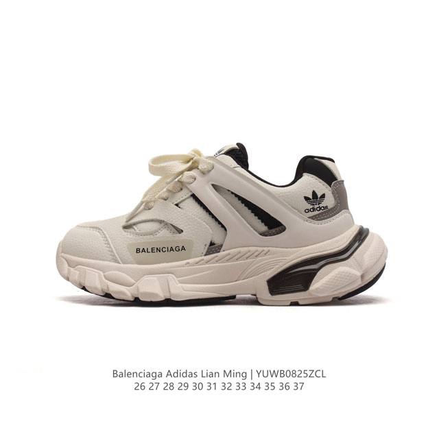 童鞋 阿迪达斯 Adidas Balenciaga 巴黎世家 联名 儿童运动鞋 老爹鞋 原版一致配件防尘袋及附送高弹鞋带，全部采用原档案原楦数据开发，1:1比例