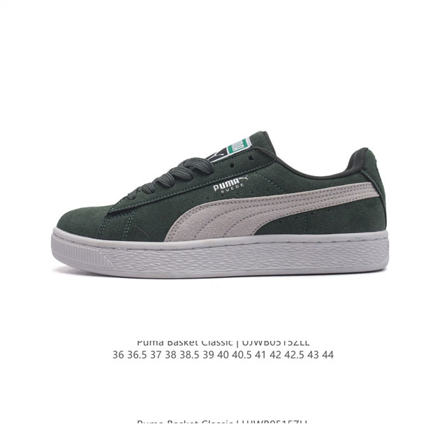 彪马 Puma Basket Classic 男女士休闲运动板鞋。Puma Basket以puma Suede为设计原型,1971年以篮球鞋为设计概念,以扎实的