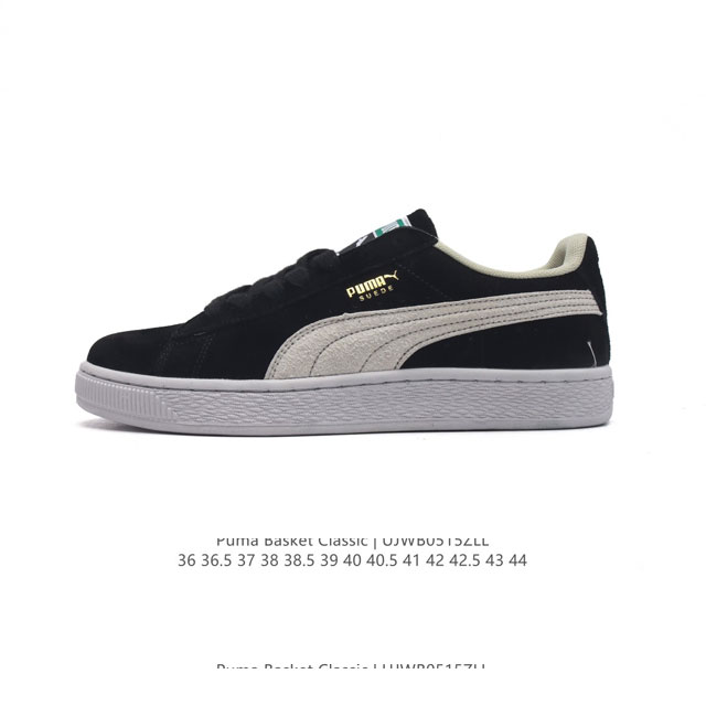 彪马 Puma Basket Classic 男女士休闲运动板鞋。Puma Basket以puma Suede为设计原型,1971年以篮球鞋为设计概念,以扎实的 - 点击图像关闭