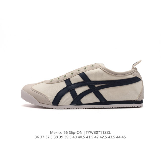 高品质版本 Asics 亚瑟士 男女鞋真标半码制 日产经典老牌-鬼塚虎 Onitsuka Tiger Mexico 66经典墨西哥系列复古经典百搭板鞋休闲运动鞋