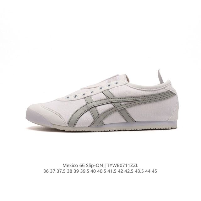 高品质版本 Asics 亚瑟士 男女鞋真标半码制 日产经典老牌-鬼塚虎 Onitsuka Tiger Mexico 66经典墨西哥系列复古经典百搭板鞋休闲运动鞋