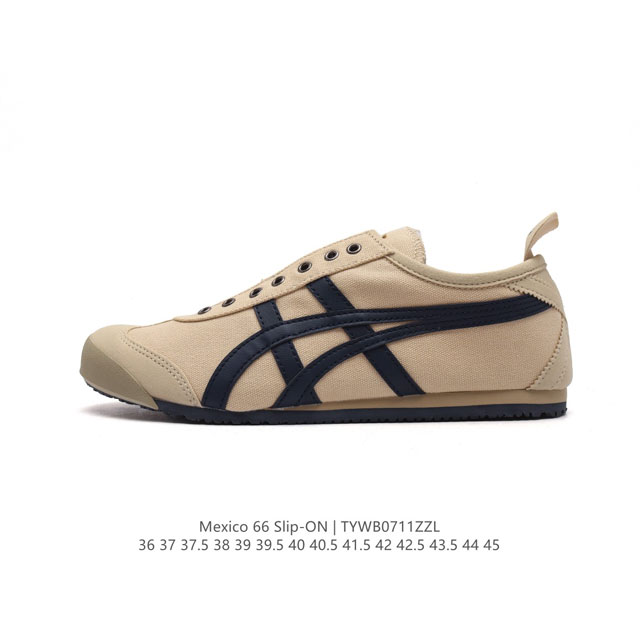 高品质版本 Asics 亚瑟士 男女鞋真标半码制 日产经典老牌-鬼塚虎 Onitsuka Tiger Mexico 66经典墨西哥系列复古经典百搭板鞋休闲运动鞋