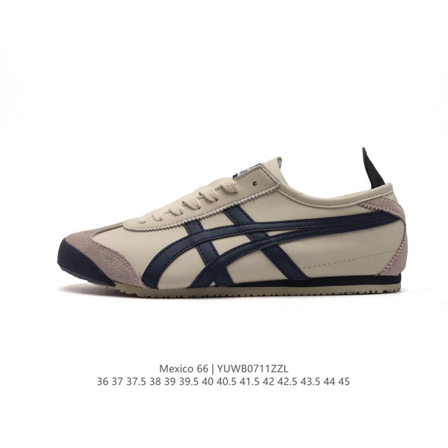 高品质版本 Asics 亚瑟士 男女鞋真标半码制 日产经典老牌-鬼塚虎 Onitsuka Tiger Mexico 66经典墨西哥系列复古经典百搭板鞋休闲运动鞋