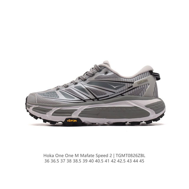 玛法特二代 Hoka One One Mafate Speed 2 Low 轻量低帮户外越野跑鞋 户外山脉越野轻量运动跑鞋。鞋面用轻的无缝架构，鞋带用了弹性不易