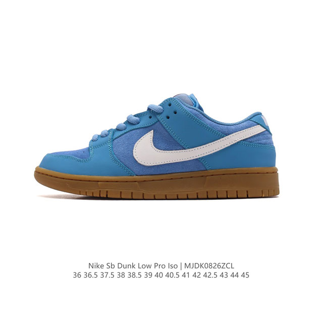 耐克nike Sb Dunk Low Pro Iso 复古低帮休闲运动滑板板鞋。采用脚感柔软舒适zoomair气垫，有效吸收滑板等极限运动在落地时带来的冲击力，