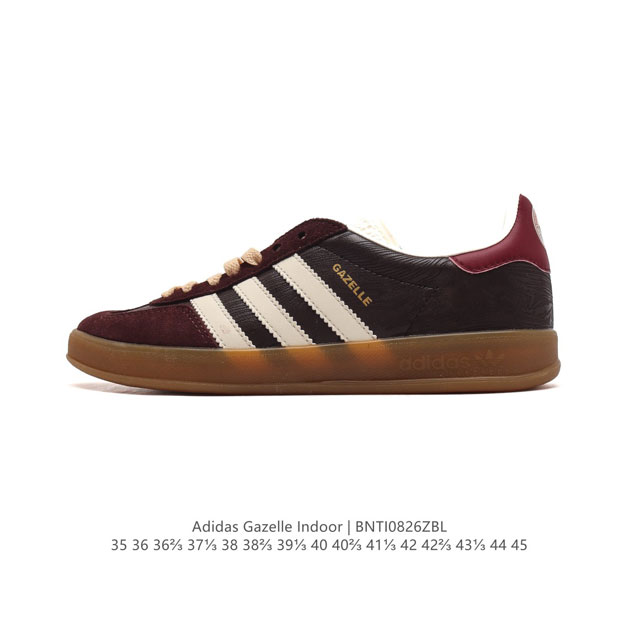 阿迪达斯 Adidas Originals Gazelle Indoor 复古三叶草防滑透明橡胶板鞋经典运动鞋。这款经典鞋,忠于原版设计,缀撞色三条纹和鞋跟饰片