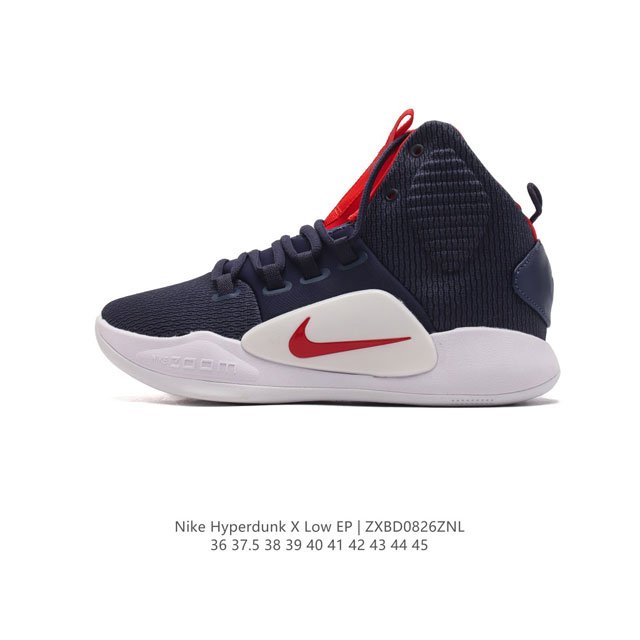 公司级 耐克 Nk Hyperdunk X Low Ep实战篮球鞋 实战神鞋 绝迹单品男女鞋 圈内高端零售大神实体冲z唯一指定的渠道版本 非pt本地产物 品控细