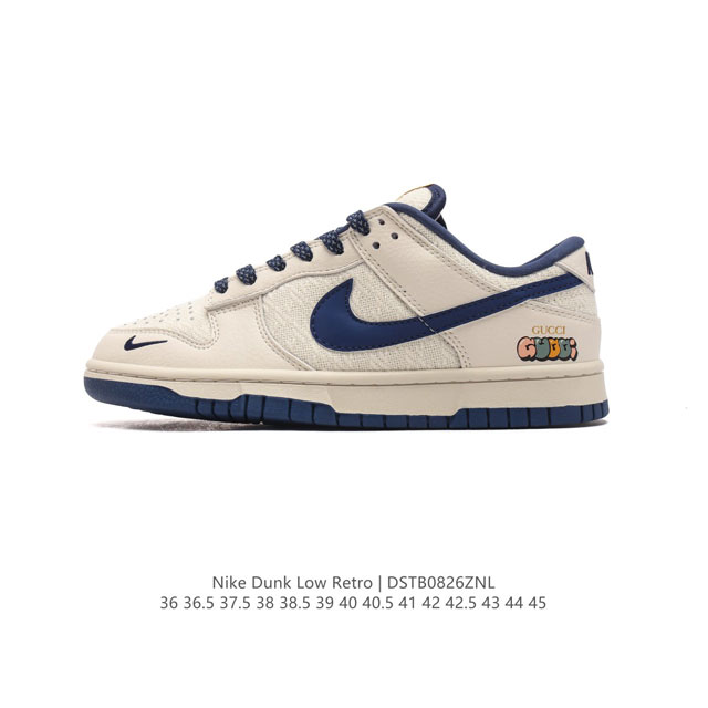 公司级 耐克 Nike Dunk Low Retro 运动鞋经典复古板鞋 Gucci联名。作为 80 年代经典篮球鞋款，起初专为硬木球场打造，后来成为席卷街头的