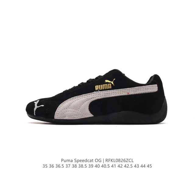 独家实拍 Puma Speedcat Og 舒适 耐磨低帮生活休闲板鞋 男女同款 运动跑步鞋 货号：398846-02 size：35 36 37.5 38 3