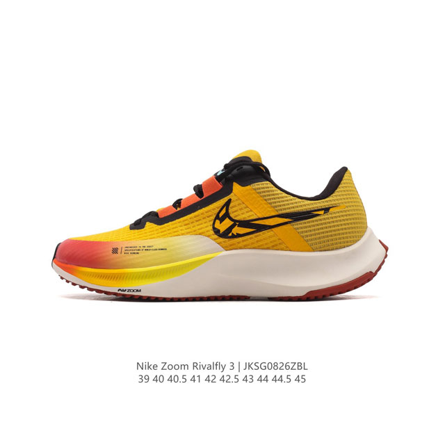 公司级 耐克 男鞋 Nike Air Zoom Rival Fly 3 超弹透气老爹鞋 轻量运动跑步鞋。鞋款搭载 Flyknit 材料 出众弹性 易于穿脱 采用