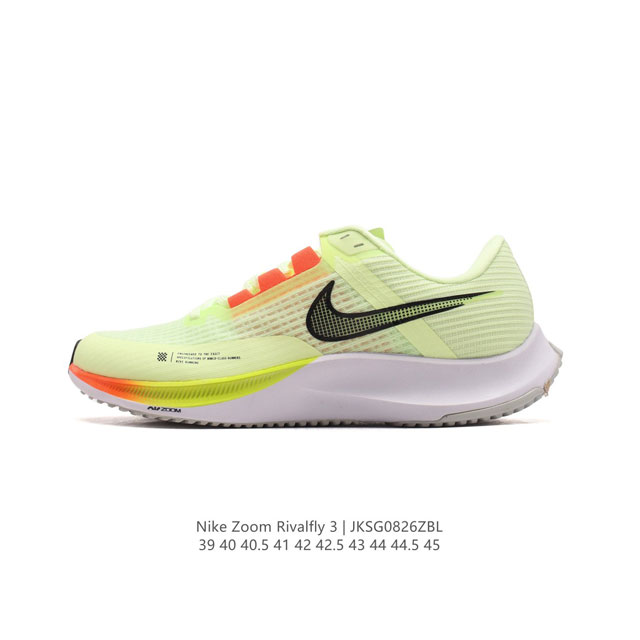 公司级 耐克 男鞋 Nike Air Zoom Rival Fly 3 超弹透气老爹鞋 轻量运动跑步鞋。鞋款搭载 Flyknit 材料 出众弹性 易于穿脱 采用