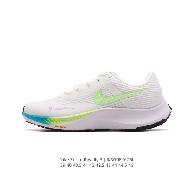 公司级 耐克 男鞋 Nike Air Zoom Rival Fly 3 超弹透气老爹鞋 轻量运动跑步鞋。鞋款搭载 Flyknit 材料 出众弹性 易于穿脱 采用