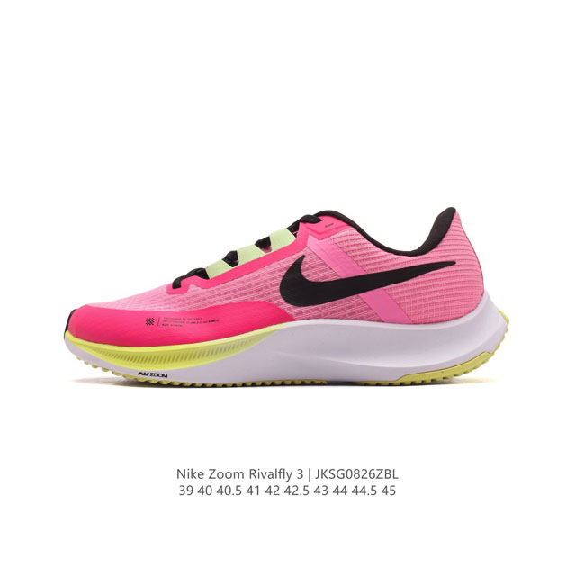 公司级 耐克 男鞋 Nike Air Zoom Rival Fly 3 超弹透气老爹鞋 轻量运动跑步鞋。鞋款搭载 Flyknit 材料 出众弹性 易于穿脱 采用