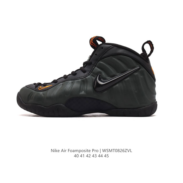 耐克 Nike 耐克喷泡 Air Foamposite Pro 实战运动篮球鞋,它依然代表了当时球鞋生产工艺的顶点,国内的鞋迷因为pro的谐音,也将其称作泡”。