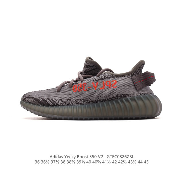 真标 Adidas 阿迪达斯 Yeezy Boost 350 V2 椰子 巴斯夫 休闲透气缓震舒适 百搭轻便中底慢跑鞋 椰子鞋经典运动鞋中性跑鞋，是adidas