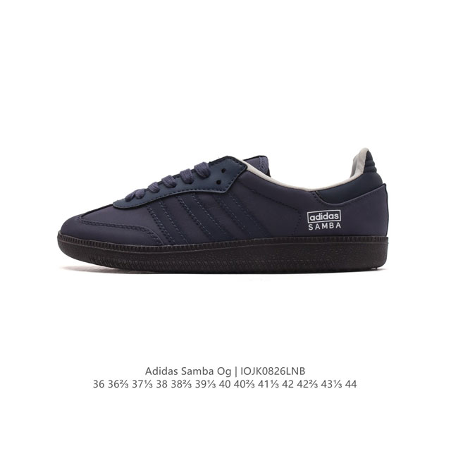 特价 阿迪达斯 德训鞋 Adidas Originals Samba Og Shoes 经典运动鞋小白鞋 T头鞋 彰显休闲摩登风情的时尚经典鞋。它诞生于50年代