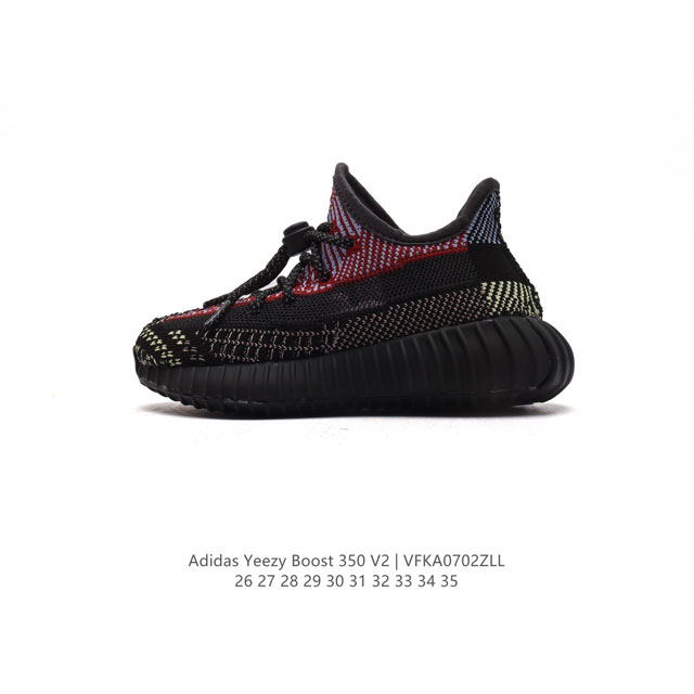 童鞋开学季 Adidas 阿迪达斯儿童运动鞋 Yeezy Boost 350 V2 椰子 休闲透气缓震舒适 百搭轻便中底慢跑鞋 椰子鞋经典运动鞋中性跑鞋，是ad