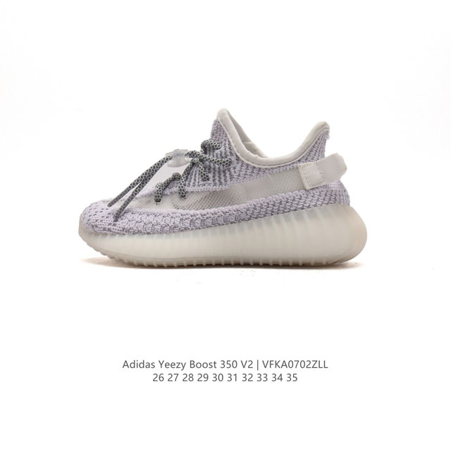 童鞋开学季 Adidas 阿迪达斯儿童运动鞋 Yeezy Boost 350 V2 椰子 休闲透气缓震舒适 百搭轻便中底慢跑鞋 椰子鞋经典运动鞋中性跑鞋，是ad