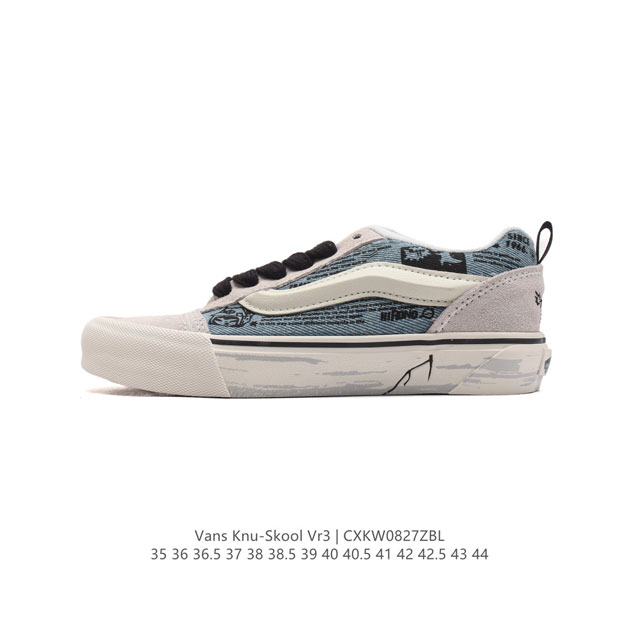 万斯 Vans Knu-Skool Vr3 Lx 面包鞋。坎普尔 茱利安系列低帮复古硫化休闲运动板鞋“肥胖版大logo”要说整个年最为热门的鞋型之一， 面包鞋