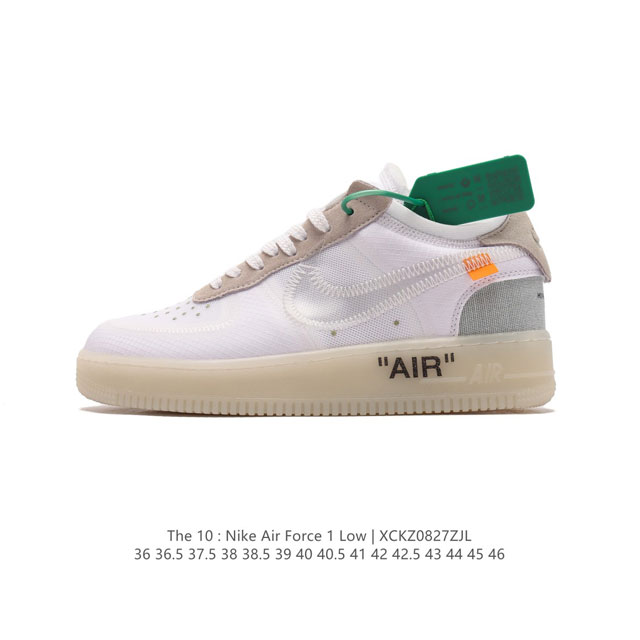 公司级 耐克nike Off-White X Air Force 1 Ow联名空军一号厚底增高运动板鞋 鞋款延续了此次联名的设计风格，鞋身内侧同样印有大面积标语