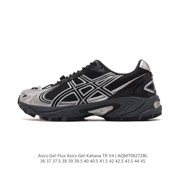 Asics Gel-Kahana Tr V4 亚瑟士户外运动鞋户外运动鞋 脚感非常好透气 户外登山鞋，这双鞋极具户外运动风格设计，大底与中底采用了ahar耐磨橡