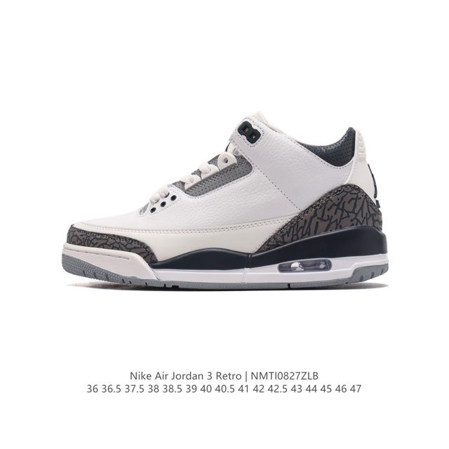 耐克 乔丹 Aj3 耐克 Nike Air Jordan 3 Retro Se 乔3 复刻篮球鞋 乔丹3代 三代 男女子运动鞋，作为 Aj 系列中广受认可的运动