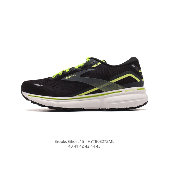 公司级 布鲁克斯brooks Ghost 幽灵 15 经典鞋款厚底增高运动老爹鞋，Max 坐垫。最大保护。幽灵麦克斯，作为brooks家的次顶级缓震跑鞋，Gho