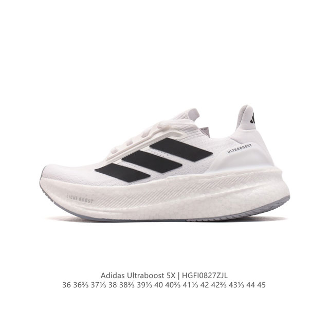 公司级 阿迪达斯 Adidas Ultraboost 5X 舒适透气 低帮 越野跑步鞋 男女同款 时尚 舒适防滑耐磨 低帮运动老爹鞋 阿迪达斯的ultra Bo