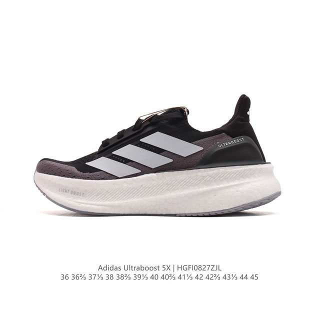 公司级 阿迪达斯 Adidas Ultraboost 5X 舒适透气 低帮 越野跑步鞋 男女同款 时尚 舒适防滑耐磨 低帮运动老爹鞋 阿迪达斯的ultra Bo