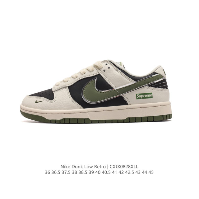 公司级supreme X Nike Dunk Low 运动滑板鞋，此款主张打破传统的工业化流水线设计限制，以made By Ideas的超级创意为理念，集结众多