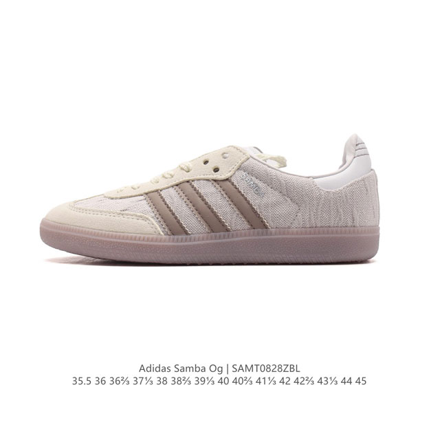 阿迪达斯 德训鞋 Adidas Originals Samba Og Shoes 经典运动鞋小白鞋 T头鞋 男女鞋 彰显休闲摩登风情的时尚经典鞋。它诞生于50年