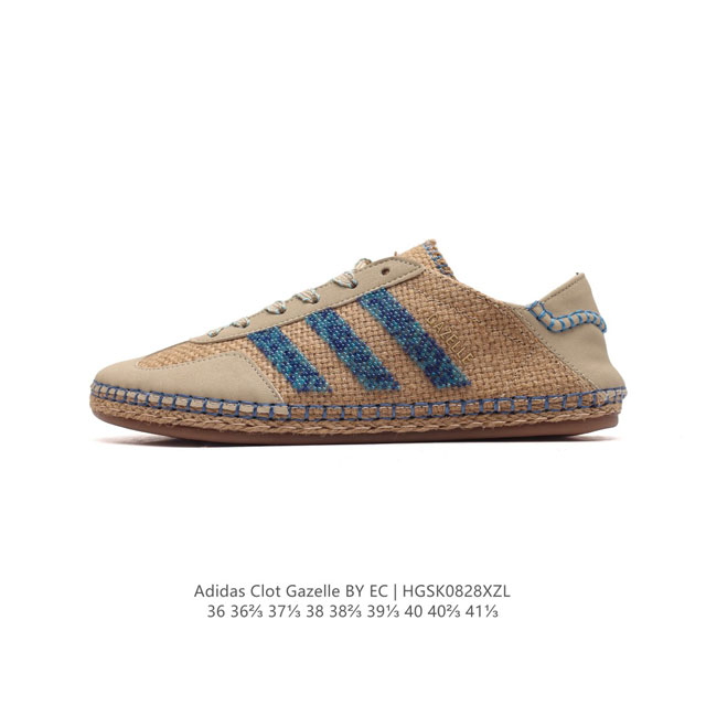 公司级 新款 阿迪达斯 Adidas Originals与陈冠希再度携手推出合作鞋款clot Gazelle By Edison Chen 时尚运动板鞋，作为双