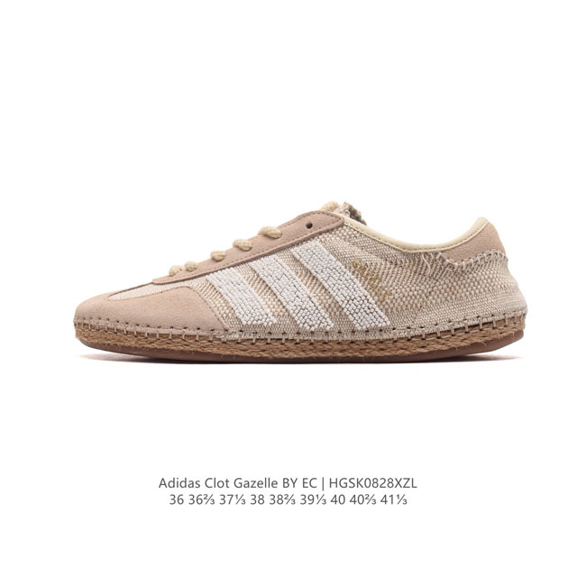 公司级 新款 阿迪达斯 Adidas Originals与陈冠希再度携手推出合作鞋款clot Gazelle By Edison Chen 时尚运动板鞋，作为双