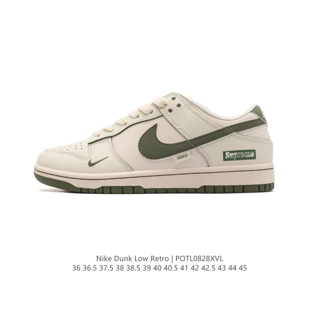 公司级supreme X Nike Dunk Low 运动滑板鞋，此款主张打破传统的工业化流水线设计限制，以made By Ideas的超级创意为理念，集结众多