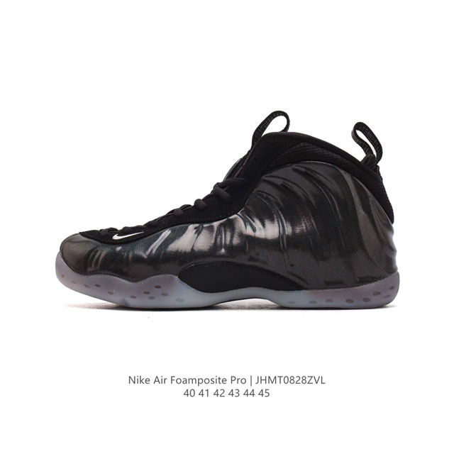 耐克 Nike 耐克喷泡 Air Foamposite Pro 实战运动篮球鞋,它依然代表了当时球鞋生产工艺的顶点,国内的鞋迷因为pro的谐音,也将其称作泡”。