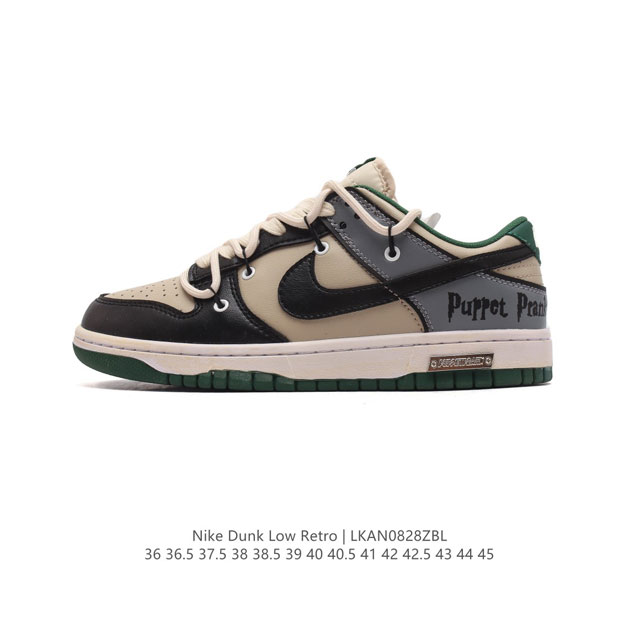 耐克nike Dunk Low 板鞋 解构绑带 双鞋带 Sb系列经典百搭休闲运动板鞋加厚鞋舌的填充，使舒适性大大提升，同时也更方便穿脱中底部分则加入了脚感柔软舒