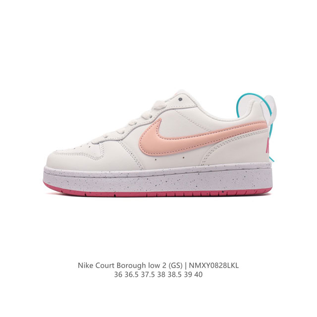 头层皮 耐克 Nike 男女子运动鞋 Court Borough Low 小空军低帮板鞋。1.其皮革材质的鞋面结合网眼鞋舌，在出众外观与质感的同时提供稳固支撑，