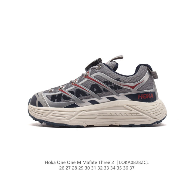 童鞋 Hoka One One Mafate Three 2 儿童跑步鞋 越野跑新配色！采用 Mafate Speed 2 缓冲性良好的底部单元，搭载有快速系带