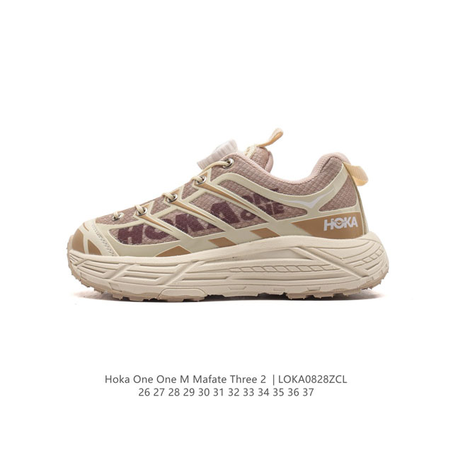 童鞋 Hoka One One Mafate Three 2 儿童跑步鞋 越野跑新配色！采用 Mafate Speed 2 缓冲性良好的底部单元，搭载有快速系带