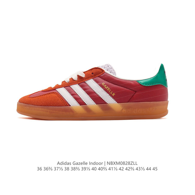 阿迪达斯 Adidas Originals Gazelle Indoor 复古三叶草防滑透明橡胶板鞋经典运动鞋。这款经典鞋,忠于原版设计,缀撞色三条纹和鞋跟饰片