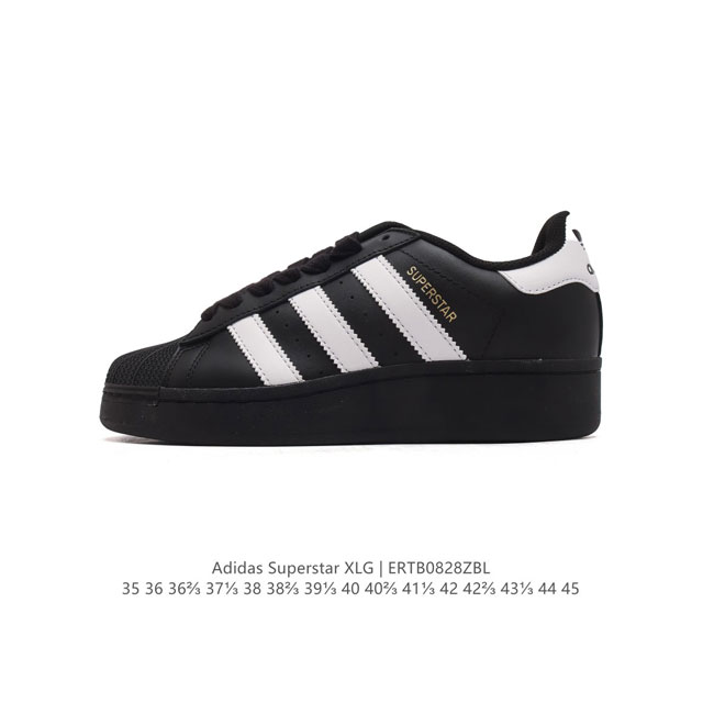 阿迪达斯 三叶草adidas Originals Superstar Xlg 贝壳头系列低帮厚底松糕经典百搭休闲运动板鞋。当你试图定义adidas Supers