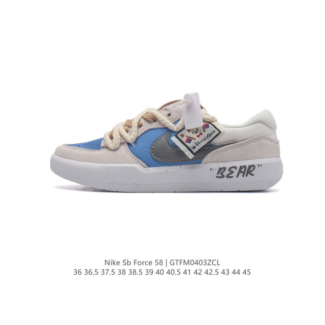 耐克nike Sb Force 58 运动滑板鞋。这是一款将前沿创新带入街头的单品，它具有硫化杯底，具有出色的耐用性和灵活性。使用柔软皮革和帆布拼接，在饰面上放