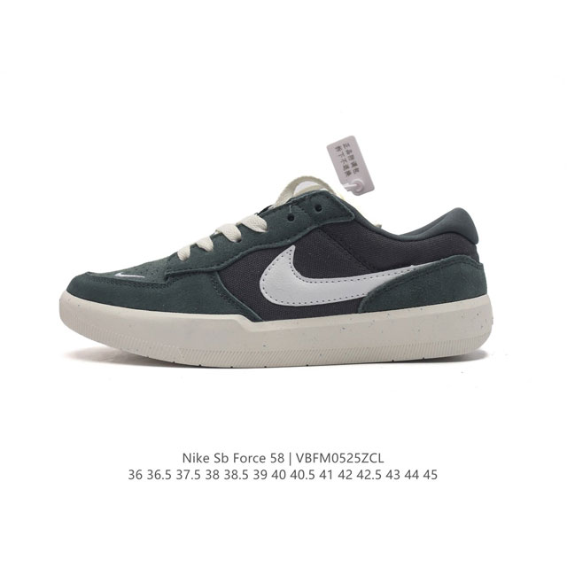 耐克nike Sb Force 58 运动滑板鞋。这是一款将前沿创新带入街头的单品，它具有硫化杯底，具有出色的耐用性和灵活性。使用柔软皮革鞋面，在饰面上放置通风