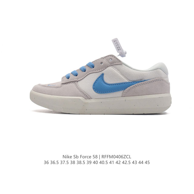 耐克nike Sb Force 58 运动滑板鞋。这是一款将前沿创新带入街头的单品，它具有硫化杯底，具有出色的耐用性和灵活性。使用柔软皮革和帆布拼接，在饰面上放